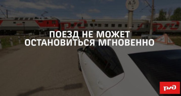 Профилактическая информация по профилактике предупреждения травматизма граждан на ж/д транспорте и нахождению на ж/д путях Профилактическая информация по профилактике предупреждения травматизма граждан на ж/д транспорте и нахождению на ж/д путях.
